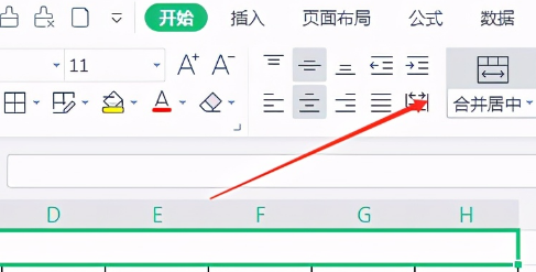 w来自ps表格入门基础教程