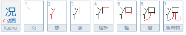 姓氏里的“苑”到底读音是什么？