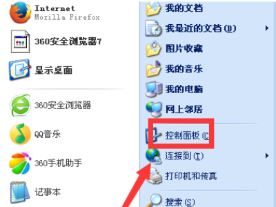 电脑主机前面耳机插孔没声音