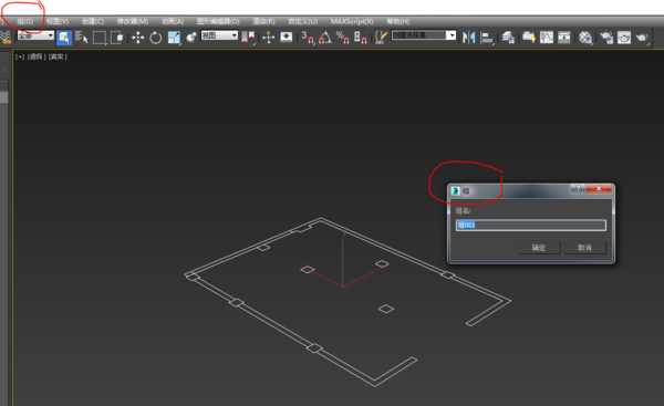 怎么将CAD导入3Dmax建模？（详细过程）