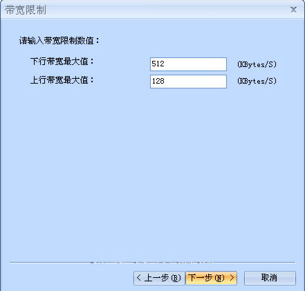 p2p终结者怎么用