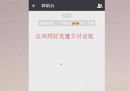 微信被对方拉黑了我该如何恢复