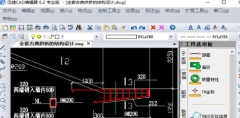 CAD字体显示不全怎么办？