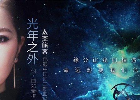 在2019年最好听的歌曲是什么？