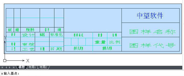 CAD标题要写种被新据言端底序待栏怎么设置 CAD自定义标题栏方法技巧