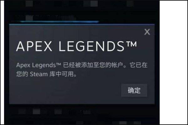 steam怎么下《apex英雄》?