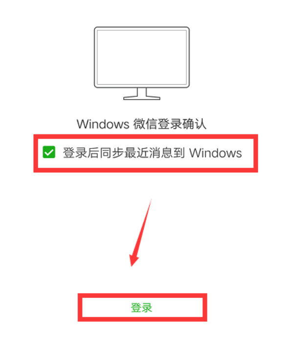 微信电脑版和手机版怎来自么相互同步聊天记录