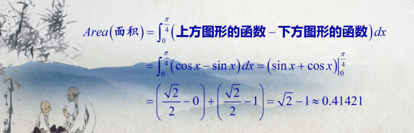 定积分在几何来自的应用，