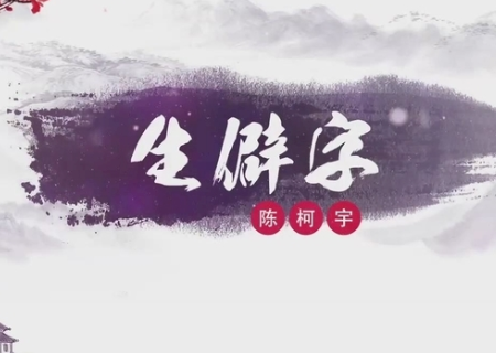 在2019年最好听的歌曲是什么？