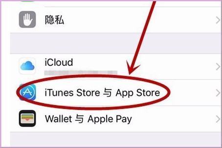 在手机app store上购买软件或更新软学的研草向序本件时显示account not in this store