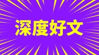 央行正回购是什么意思啊,可以通俗的杨刻重证企五常连飞秋讲一下吗