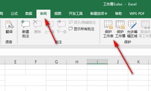 在Excel中为什么改字体颜色改不了？