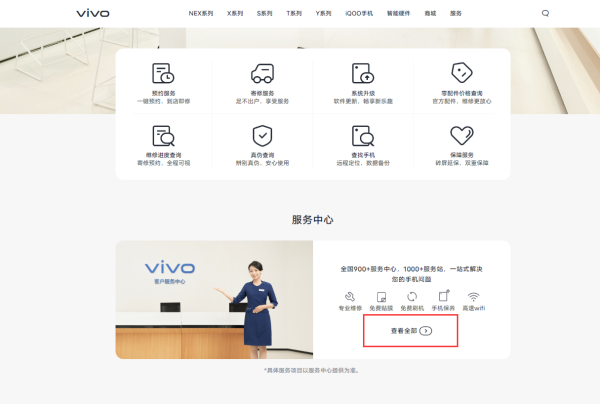 vivox9 内屏坏了修一下要多少钱呀，需要多长时间呢，手机换屏幕必须换原装的吗