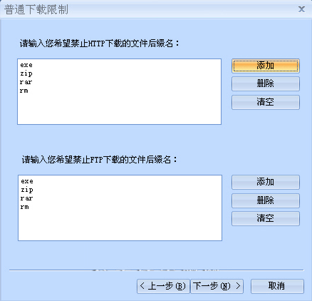 p2p终结者怎么用