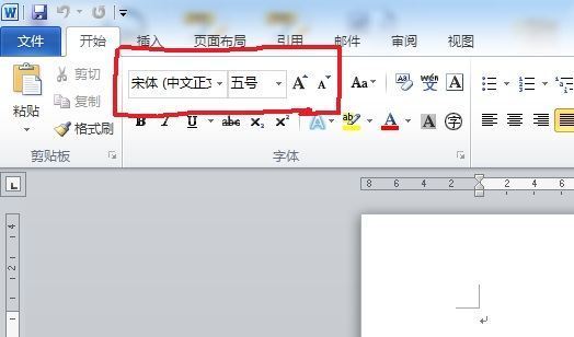 WORD怎样加大字体