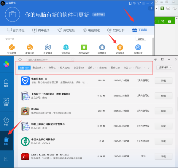 cad的a3来自60 desktop360问答可以卸载吗?