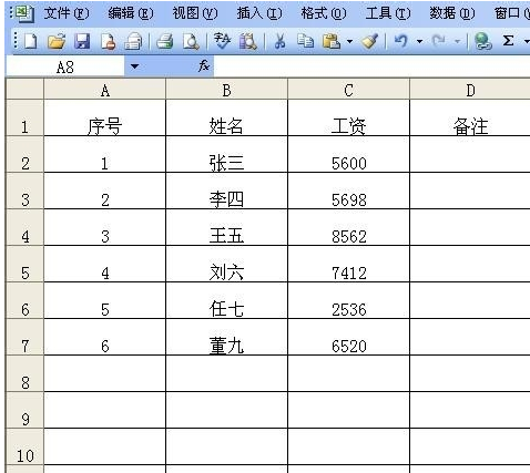 如何用excel表格制作工资条