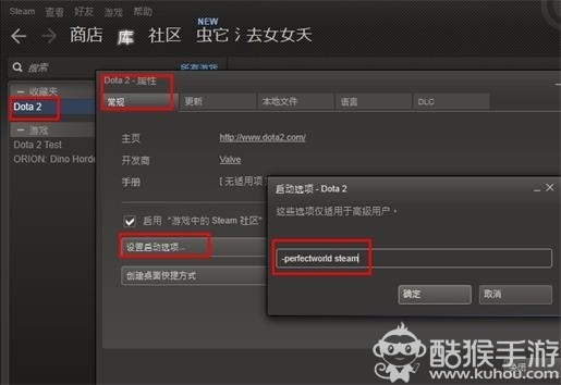 DOTA2无法与服务器建立连接怎么办 联网解决方法