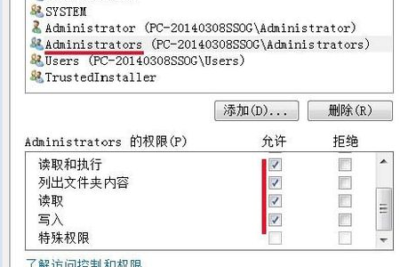 删除一个文件夹提示需要管理员权限？？