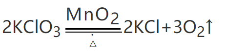 氯酸钾制取氧气文字表达式是什么？