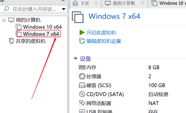 VMware虚拟机怎么安装不了操作系统？