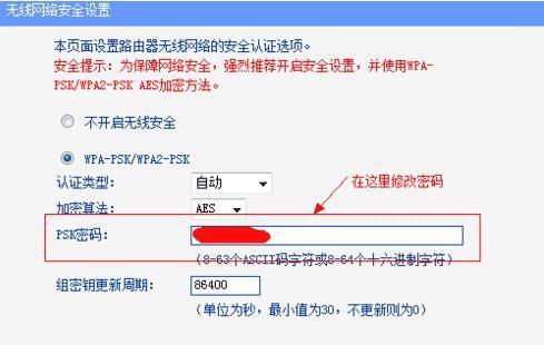 wifi密码怎来自么改