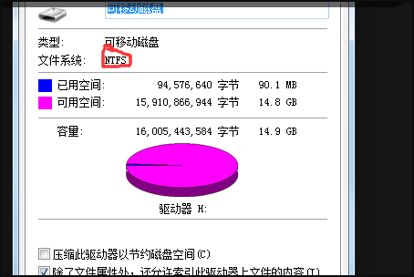 u盘提示格式化怎么修复