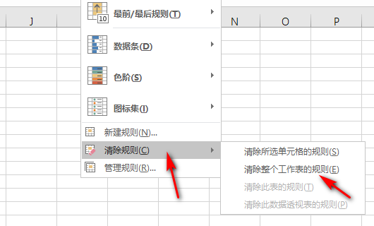 在Excel中为什么改字体颜色改不了？