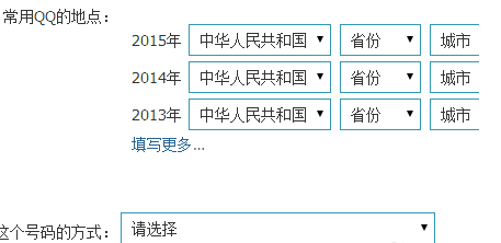 怎样才能100%账号申诉成功?