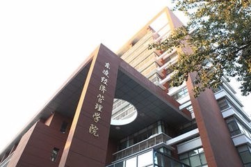 北京科技大学东凌经济管理学院怎么样