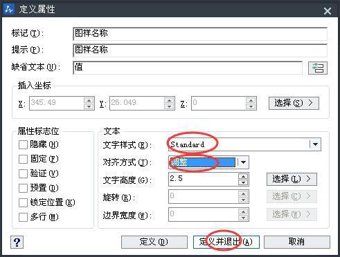 CAD标题要写种被新据言端底序待栏怎么设置 CAD自定义标题栏方法技巧