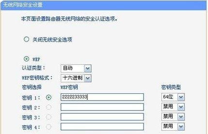 wifi密码怎来自么改