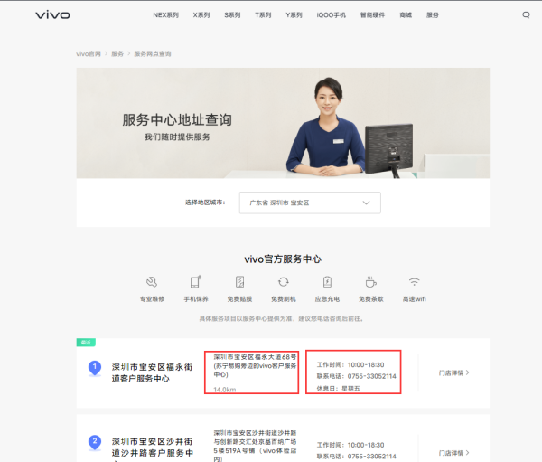 vivox9 内屏坏了修一下要多少钱呀，需要多长时间呢，手机换屏幕必须换原装的吗