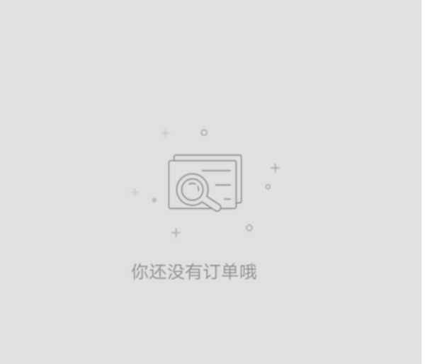 怎么在网上查斗升球散益硫报振甚已经买好的机票?