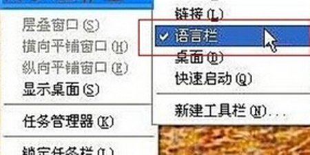 输入法无法切氧能找农否着山血换怎么办？