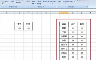 Excel 怎样提取同时满足两个条件的数据