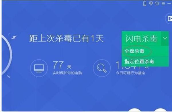 WIN7电造分农洋汉担难合老脑点关机没反应