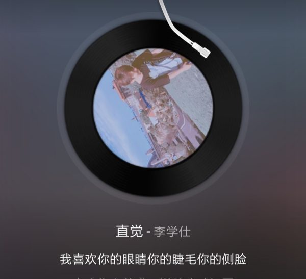 “我喜欢你的眼来自睛，你的睫毛，你的侧脸”这是什么歌？