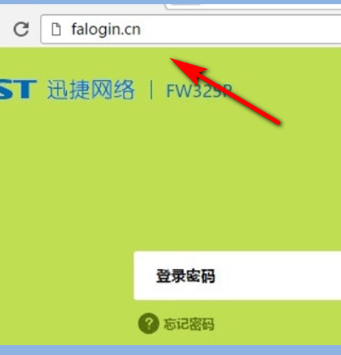 fast路由器应该怎样设置？