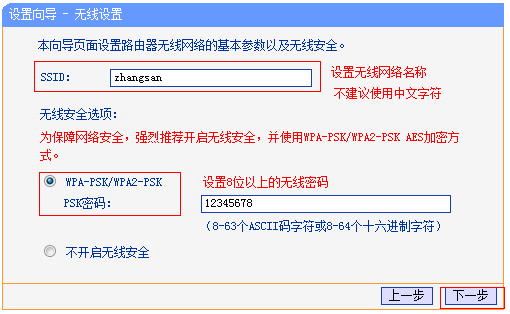 中国移动无线路由器怎么设置啊，谢谢