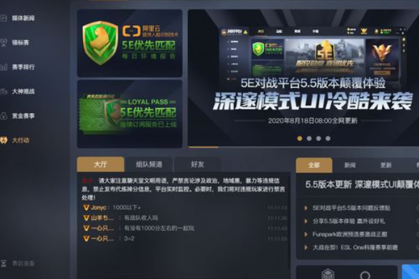 《csgo》对战平台有哪些？