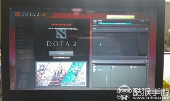 DOTA2无法与服务器建立连接怎么办 联网解决方法