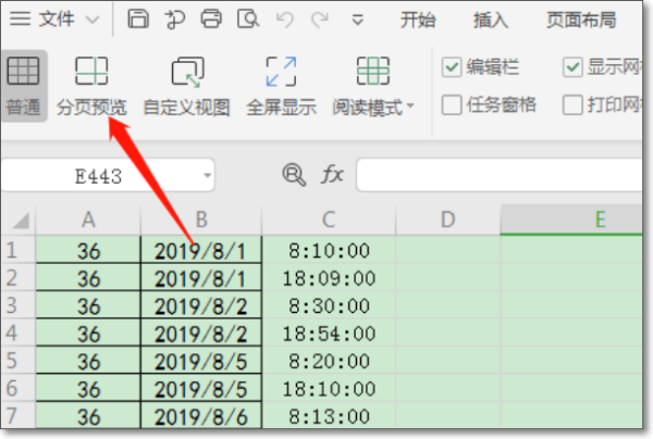 excel 表格里面 空白页怎么来自删除