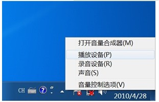 音响USB及岩接电脑怎么接？