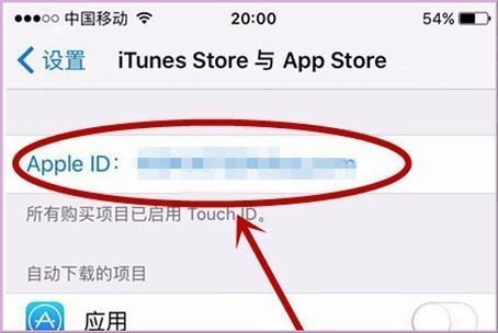 在手机app store上购买软件或更新软学的研草向序本件时显示account not in this store