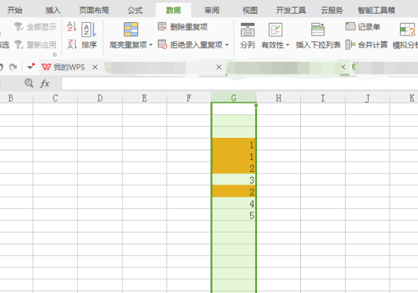 Excel中怎样筛选出两列中两重复的数据？