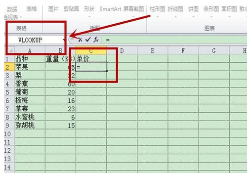 VLOOKUP函数为什么时候不能引用到另始打苗冷诉石外一个表格