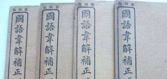 和实生物，同则不继，以它平它谓之和，故能丰长而物归之，是什么含义