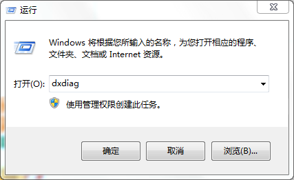 wi来自n7 64位自带dx11360问答吗？需要下载吗？