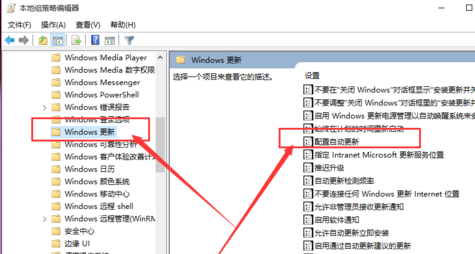 win10系统怎么关闭自动更新